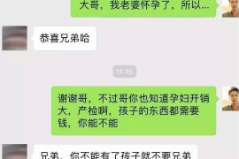 迁西迁西的要账公司在催收过程中的策略和技巧有哪些？